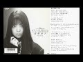 Reiko Takahashi (高橋玲子) - きっとOnly You