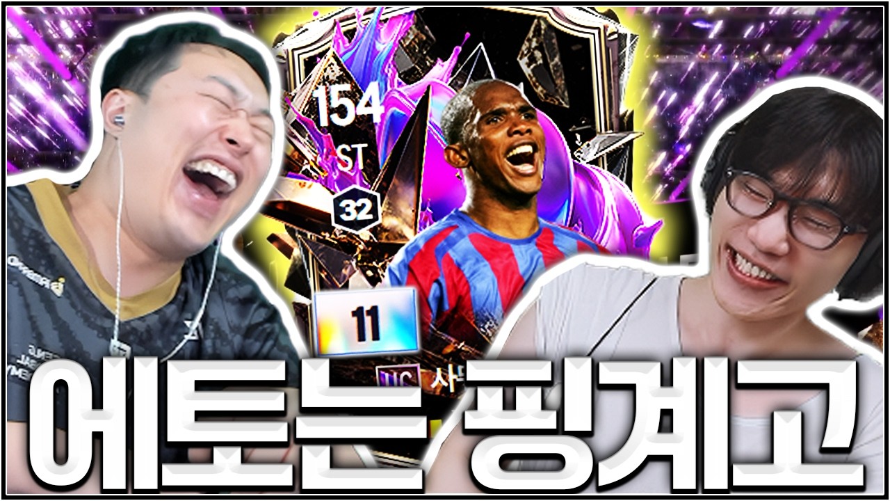 의문의 챌린저 정글 리신 장인이 찾아오셨습니다..