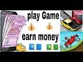 Hago Money Plant Game - Play Now And Earn Instant Paytm Cash - Freebies
Loot