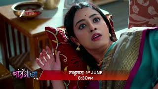 Parineeta | Promo | 1st June At 8:30PM | @zeebangla