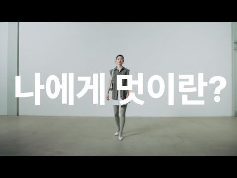 [SHINSEGAEV.COM] VERY ME VERY SHINSEGAE (30s)