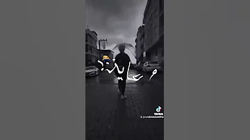 اغنية مش محتاج اي جواري 