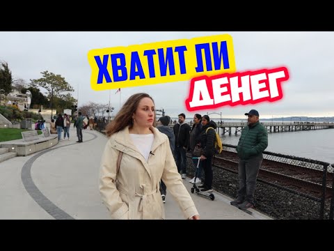 Видео: Переехали в Канаду. Планируем отпуск