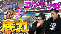 岸大河 Ooodaのスタングレネード Youtube