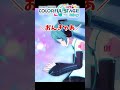 お前らの無料39連ガチャ結果教えて プロセカ #shorts