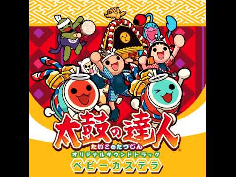 MAO-u - Taiko no Tatsujin Original Soundtrack Baby Castella