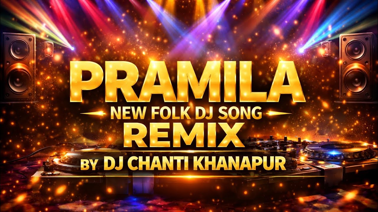 PRAMILA NEW FOLK DJ SONG REMIX BY DJ CHANTI KHANAPUR - YouTube
