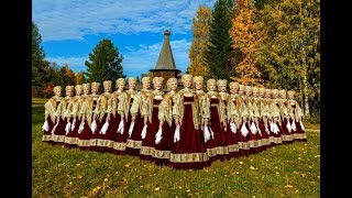 картинка: Северный хор