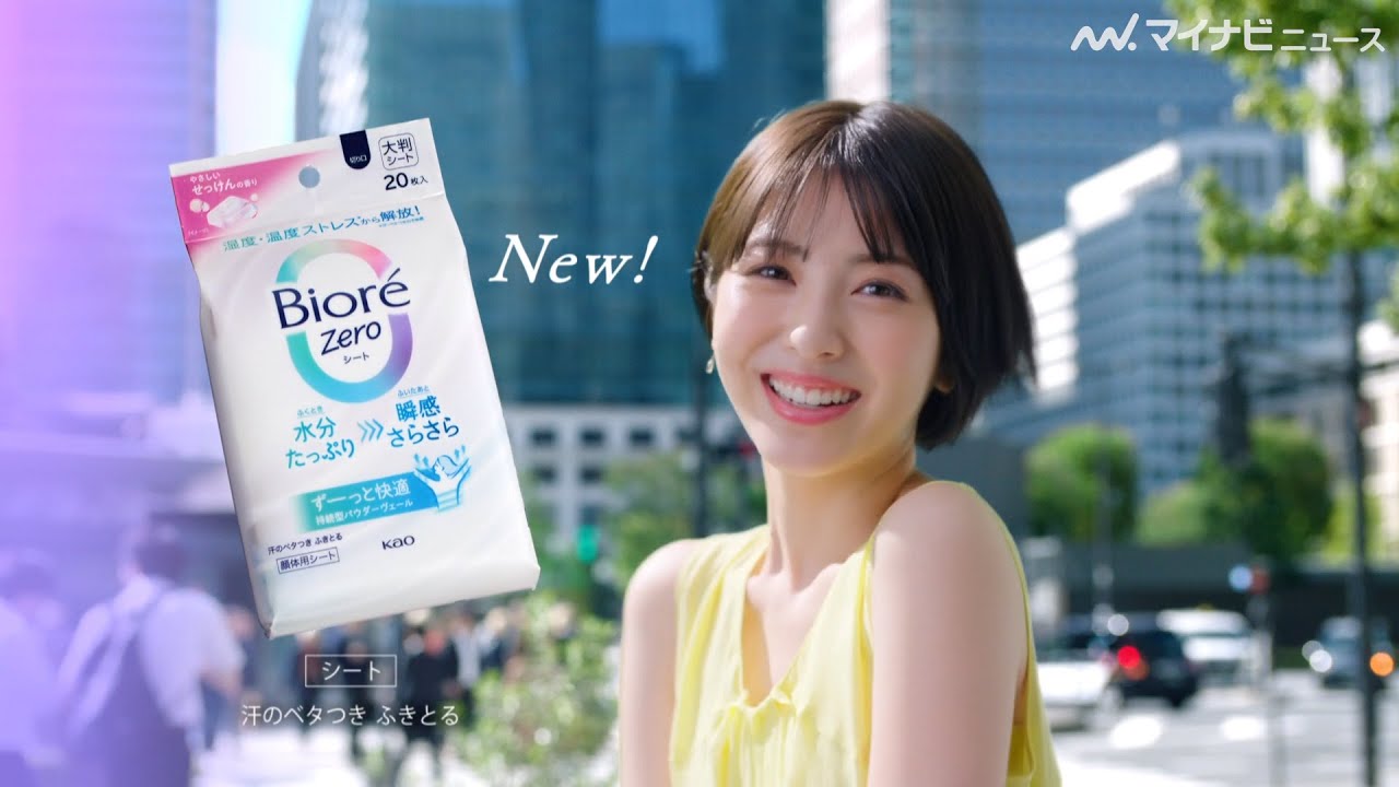 浜辺美波、ノースリーブ姿で夏を先取り！爽やかな笑顔が眩し