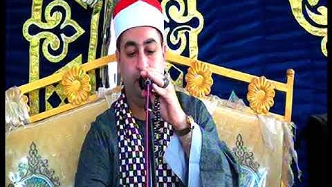 الشيخ محرم العطار سورة آل عمران في شبرا بيل السنطة غربية 18-10-2024 تصوير أحمد السحيتي