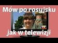 🇷🇺 Jak mówić z moskiewskim akcentem 📢 Rosyjski dla początkujących 📢 Nauka rosyjskiego online