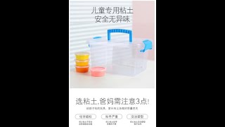 超轻粘土36色橡皮太空彩泥水晶儿童手工黏土24男女孩DIY玩具套装