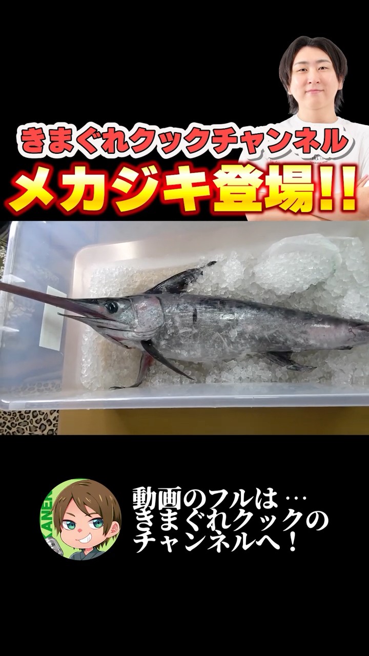 きまぐれクックの調理場【公式切り抜きチャンネル】 - YouTube