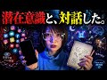 【実践済み】SNS断食と夢日記で現実が思い通りになった。