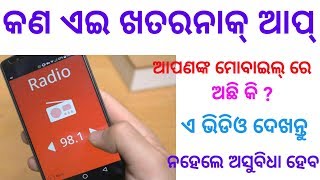 Awesome Secret Redio App With  hide Private Photo & Video screenshot 2