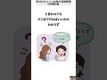 気付かれにくい女性の発達障害の特徴5選 #発達障害 #子育て