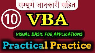 Vba part - 10