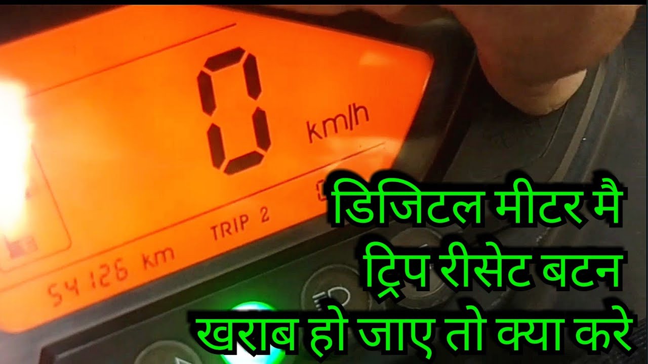 how to repair trip reset button in digital speedometer of Bajaj Pulsar ...