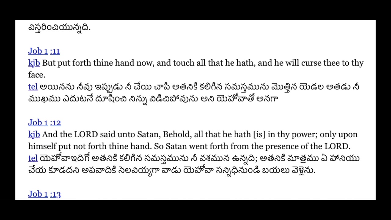 Book Of Job Chapter 1 Telugu Audio Video Bible YouTube book-of-job-chapter-1-telugu-audio-video-bible-youtube