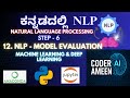 NLP Model Evaluation in Kannada | Accuracy | Confusion Matrix | Classification Report Explained