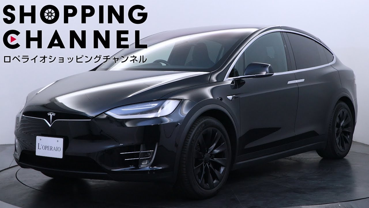 テスラ モデルX 100D ソリッドブラック ブラックレザー エンハンスト