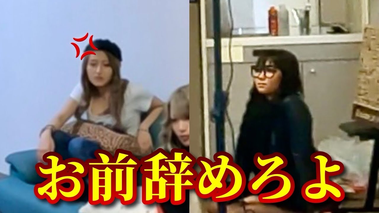 【ブチギレ】あいみんとかえちゃが喧嘩しました。