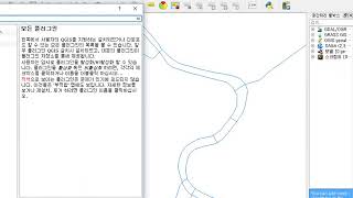 QGIS 04 5174RE TMS플러그인설치 QGIS 04 5174RE TMS플러그인설치