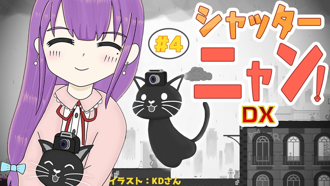 にゃん ニャンだきみは！？ピンク ｜ ピノチオブランド ｜株式会社 アガツマ