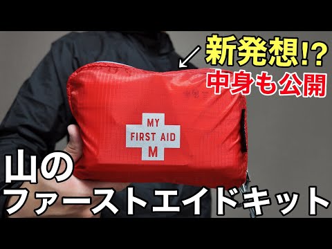 愛馬を守る！完全版馬匹救急箱ガイド～実際に役立ったアイテムと保管のコツ～