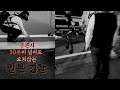 해외여행중 교통사고를 당했어요