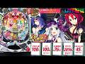 実機配信家庭用 縦画面版 CR麻雀物語2 めざせ 雀ドル決定戦 M9AY1 1 299 S02part03 平和の 麻雀物語 シリーズに 雀ドル が活躍する 実機配信家庭用 縦画面版 CR麻雀物語2 めざせ 雀ドル決定戦 M9AY1 1 299 S02part03 平和の 麻雀物語 シリーズに 雀ドル が活躍する