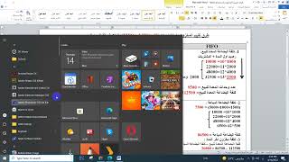 طرق تقييم المخزون باستخدام FIFO – LIFO – W A بأتباع طريقة الجرد الدوري ج2