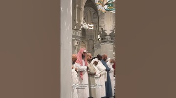 قبس من تلاوة فضيلة الشيخ د. #الوليد -الشمسان بـ #المسجد_الحرام من ليلة 7 #رمضان 1445هـ.