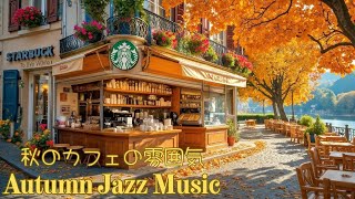 Smooth Tonesの配信のサムネイル画像