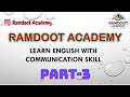 Spoken English Lecture 3 | English Sentence Kaise Banaye? | Sentence Formula Trick | Spoken English