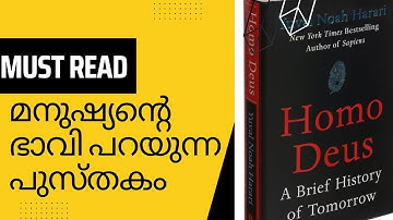 Homo Deus - Yuval Noah Harari/MALAYALAM Book Summary