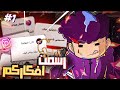 رسم افكاركم 1