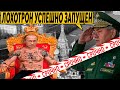 БЫСТРЕЕ! ЭТА НОВОСТЬ ОШАРАШИЛА ВСЮ РОССИЮ!!! ПОКАЖИТЕ ЭТО ВСЕМ!!! 30.06.2020