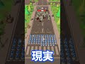 【ラストウォー】理想と現実を比べて広告詐欺か検証　#shorts