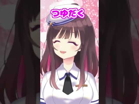 【黒3Dio】エロそうでエロくない言葉【ASMR】#shorts