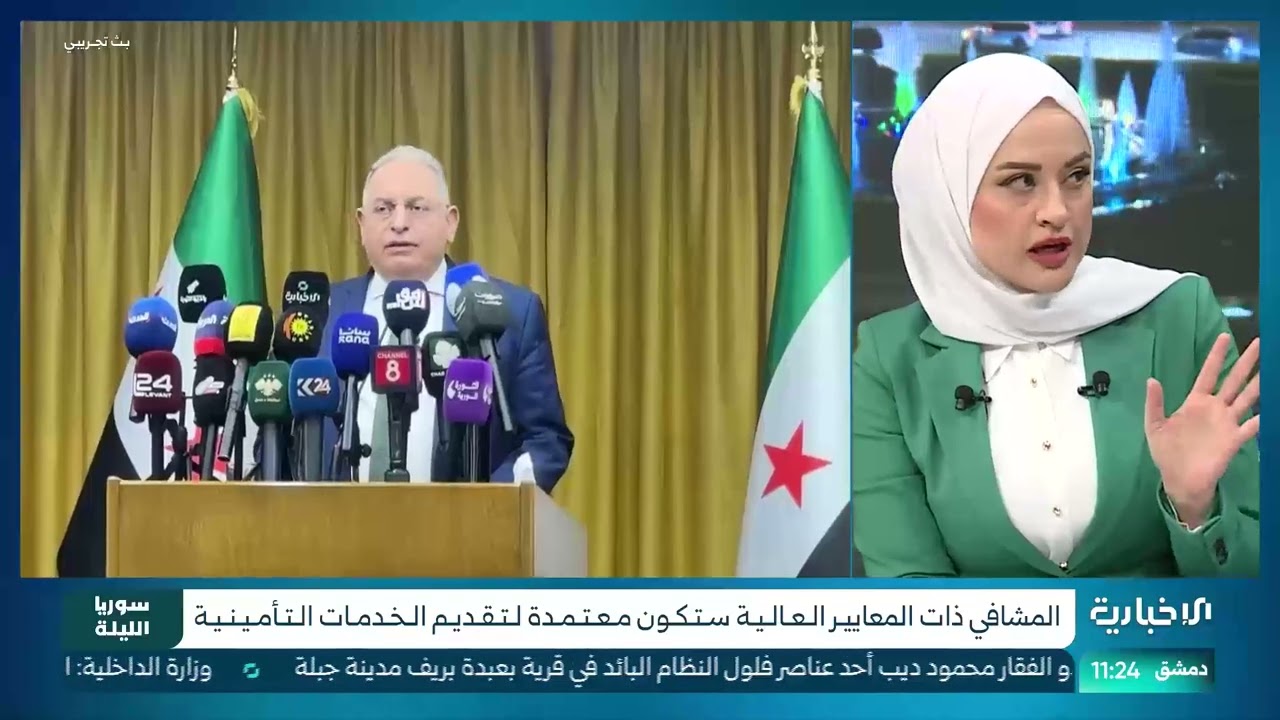 خطة استراتيجية لتحسين منظومة التأمين الصحي في سوريا