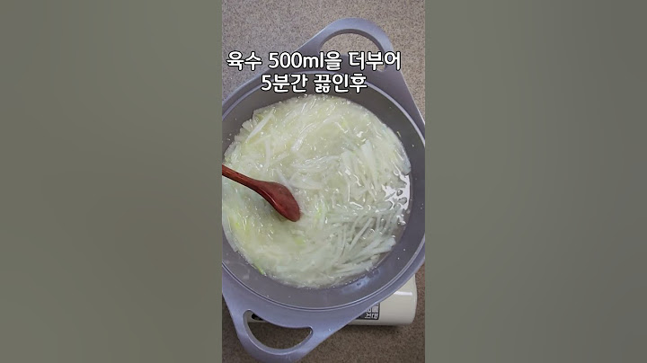 아침 식사는 이 국으로 하시죠? /들깨 뭇국 #shorts