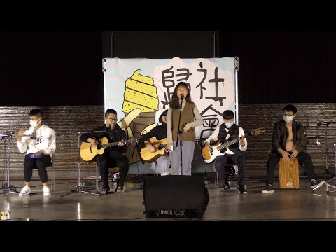 逢甲琴韻吉他社 110下歸社茶會-Hands up