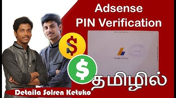 How to verify Youtube -Google Adsense PIN Verification Complete procedure