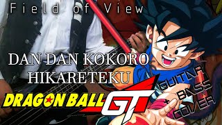Dragon Ball GT - Dan Dan Kokoro Hikareteku [Field of View]   Opening [Guitar &amp; Bass Cover]