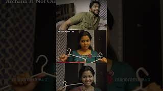 നള നല വണ വയലററ വണ.. Malayalam Movie Archana 31 Not Out