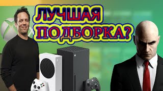 XBOX GAME PASS - НОВИНКИ / ЯНВАРЬ (КОНЕЦ) + ФЕВРАЛЬ 2022 / ВО ЧТО ПОИГРАТЬ