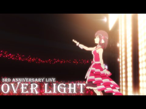 【#AZKi3周年】3rd Anniversary Live Over Light【新曲初公開も！？】