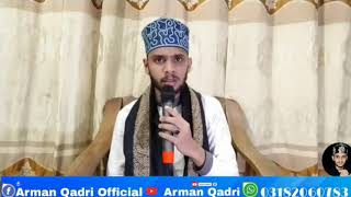 Mustafa ka kouda Air Koud Mustafa Naat By Arman Qadri