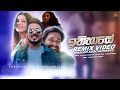 Ithihase   prabodh kodithuwakku remix sinhala remix song  sinhala dj songs 2023